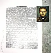 Мій син Кіборг, фото 7