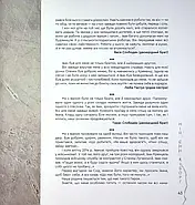 Мій син Кіборг, фото 10