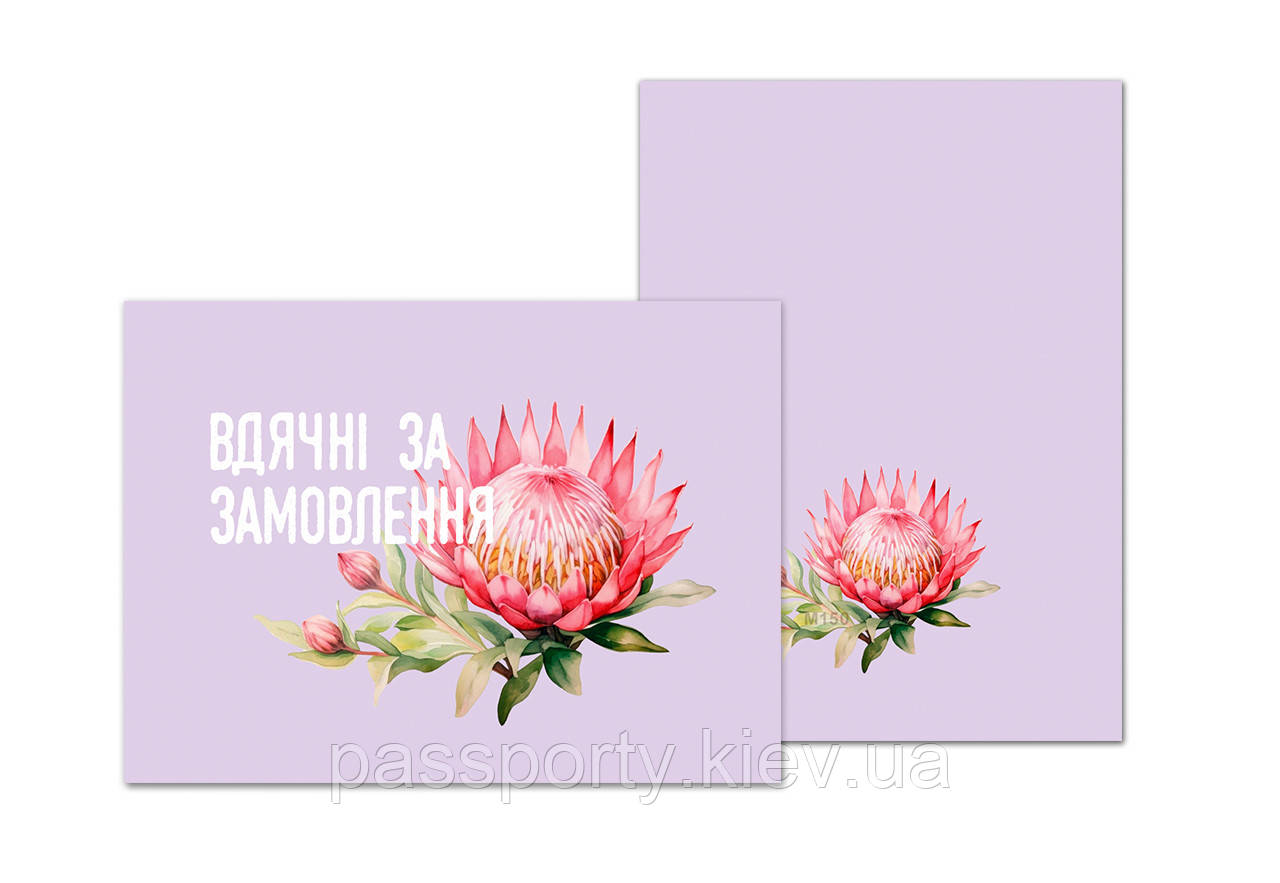 Міні листівки Вдячні за замовлення !, фото 1