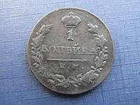 Монета 2 копейки российская империя 1870 неплохая