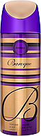 Дезодорант Armaf Baroque Purple для женщин - deo spray 200 ml