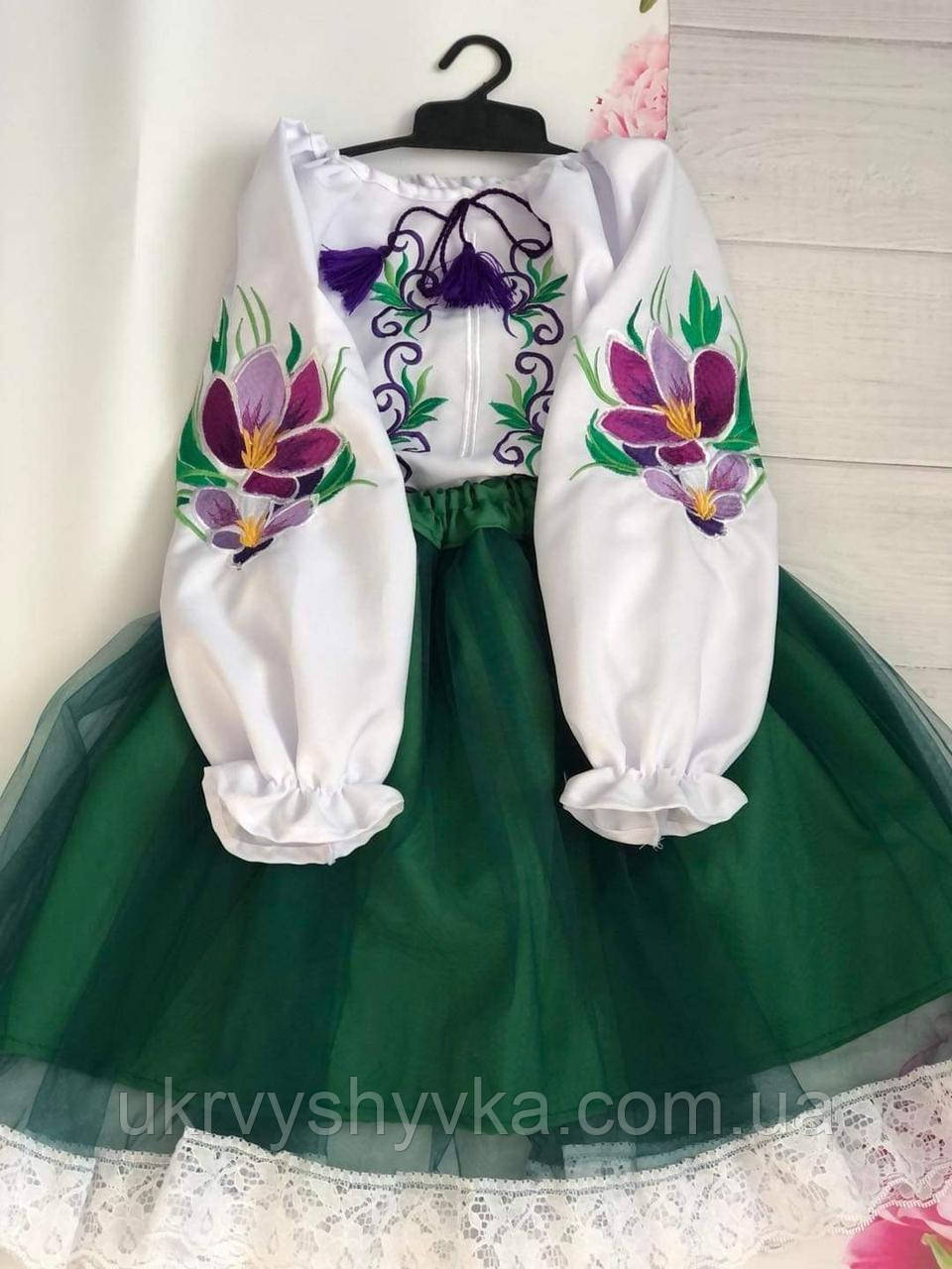 Нарядний костюм "Крокус"