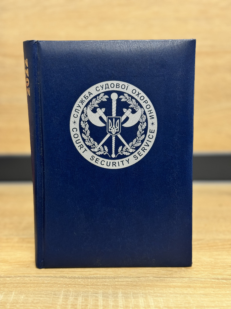 Блокнот-щоденник Судова охорона синій з нанесенням А5 датований на 2022