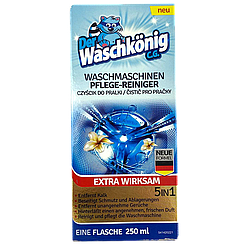 Засіб для чищення пральної машини Вашкьоніг Waschkonig 250ml 8шт/ящ (Код: 00-00015852)