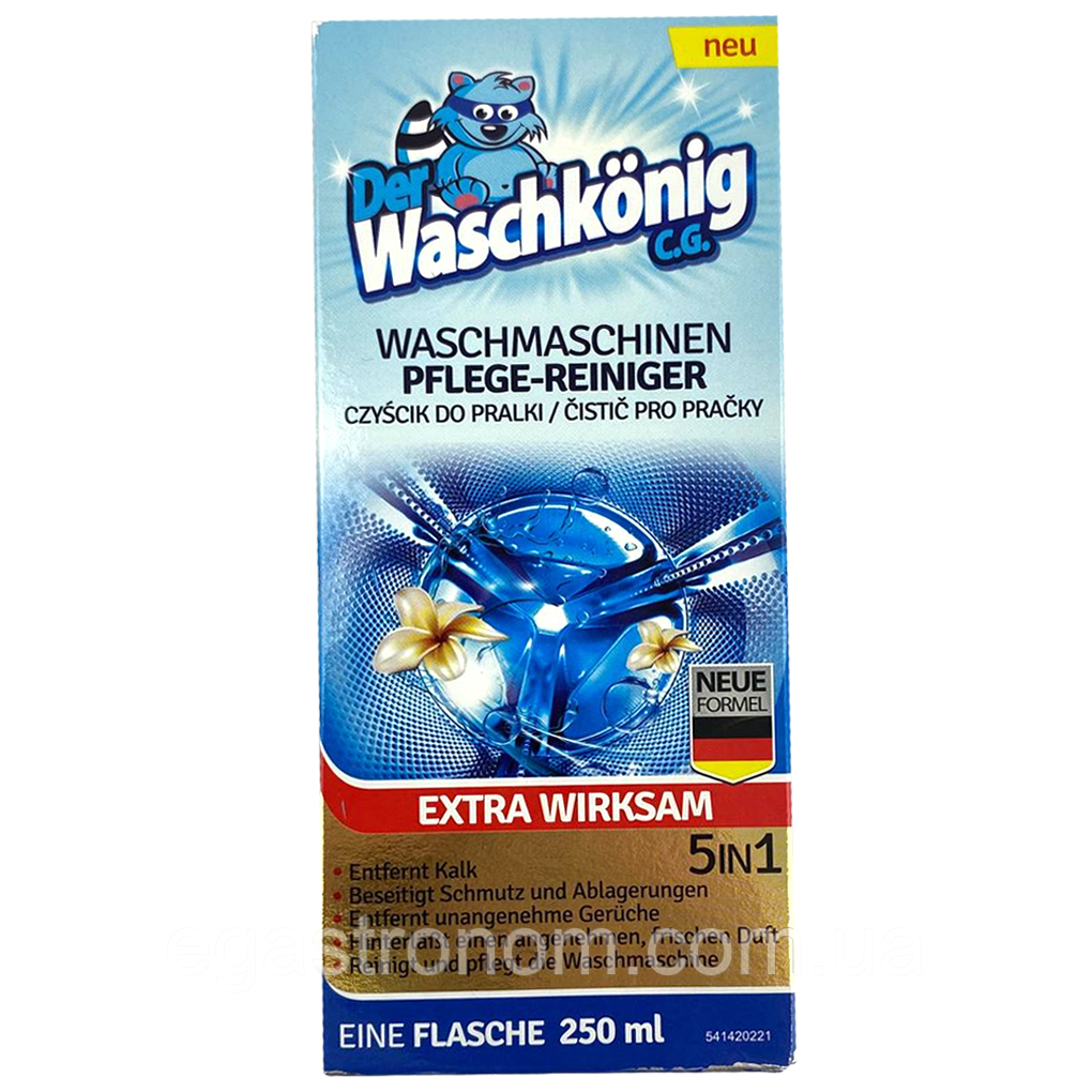Засіб для чищення пральної машини Вашкьоніг Waschkonig 250ml 8шт/ящ (Код: 00-00015852)