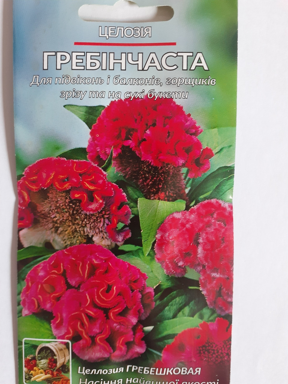 Львиний Зев 0,2 г(мінімальне замовлення 25 пачак)