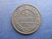 Монета 1 копейка российская империя 1889 неплохая