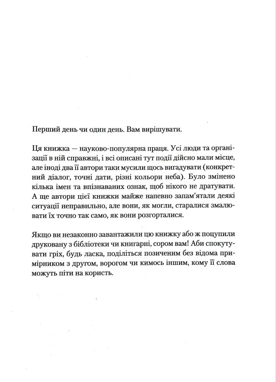 Людей-любиты, вещи-использовать. Более Интригующий совет отсутствует - фото 2 - id-p1731476392