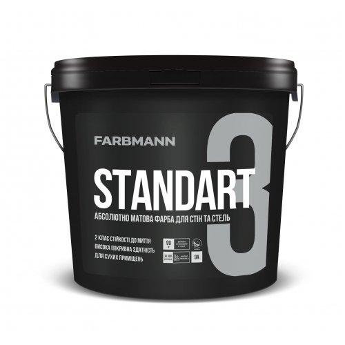 Фарба для стін та стель FARBMANN STANDART 3 (ФАРБМЕН СТАНДАРТ 3) 9л (А) матова біла