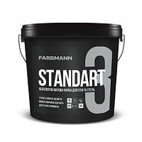 Фарба для стін та стель FARBMANN STANDART 3 (ФАРБМЕН СТАНДАРТ 3) 9л (А) матова біла