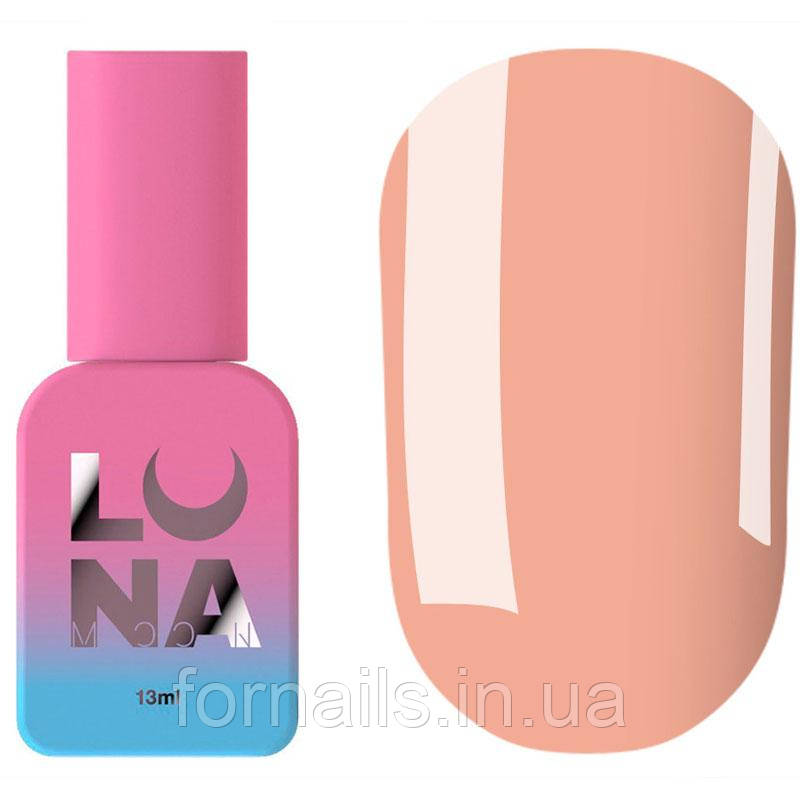 Камуфлююча база LUNA Cover Base №02 13 мл