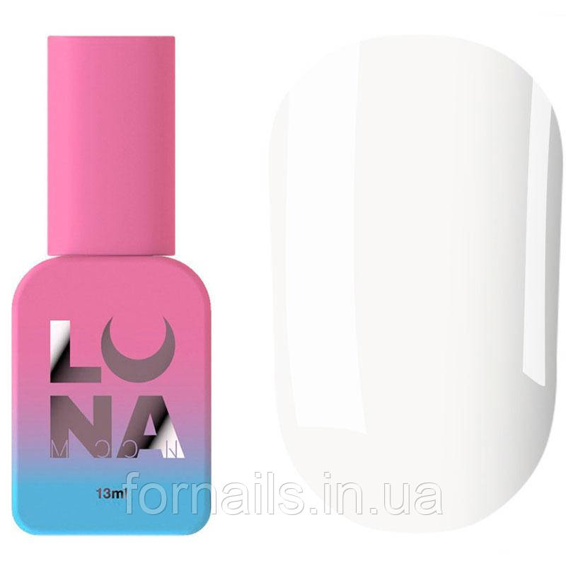 Камуфлююча база LUNA Cover Base №04 13 мл
