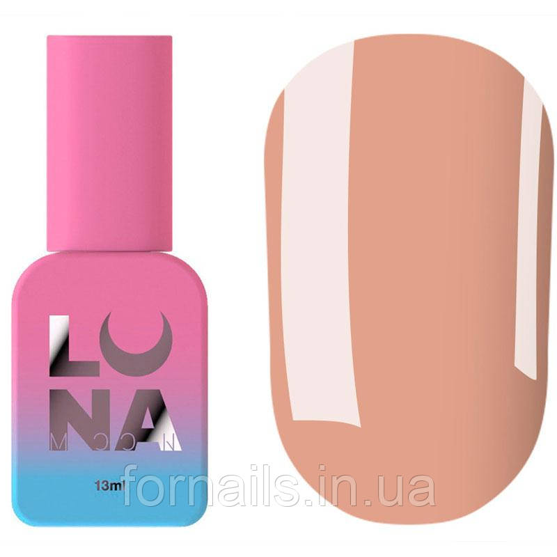 Камуфлююча база LUNA Cover Base №08 13 мл