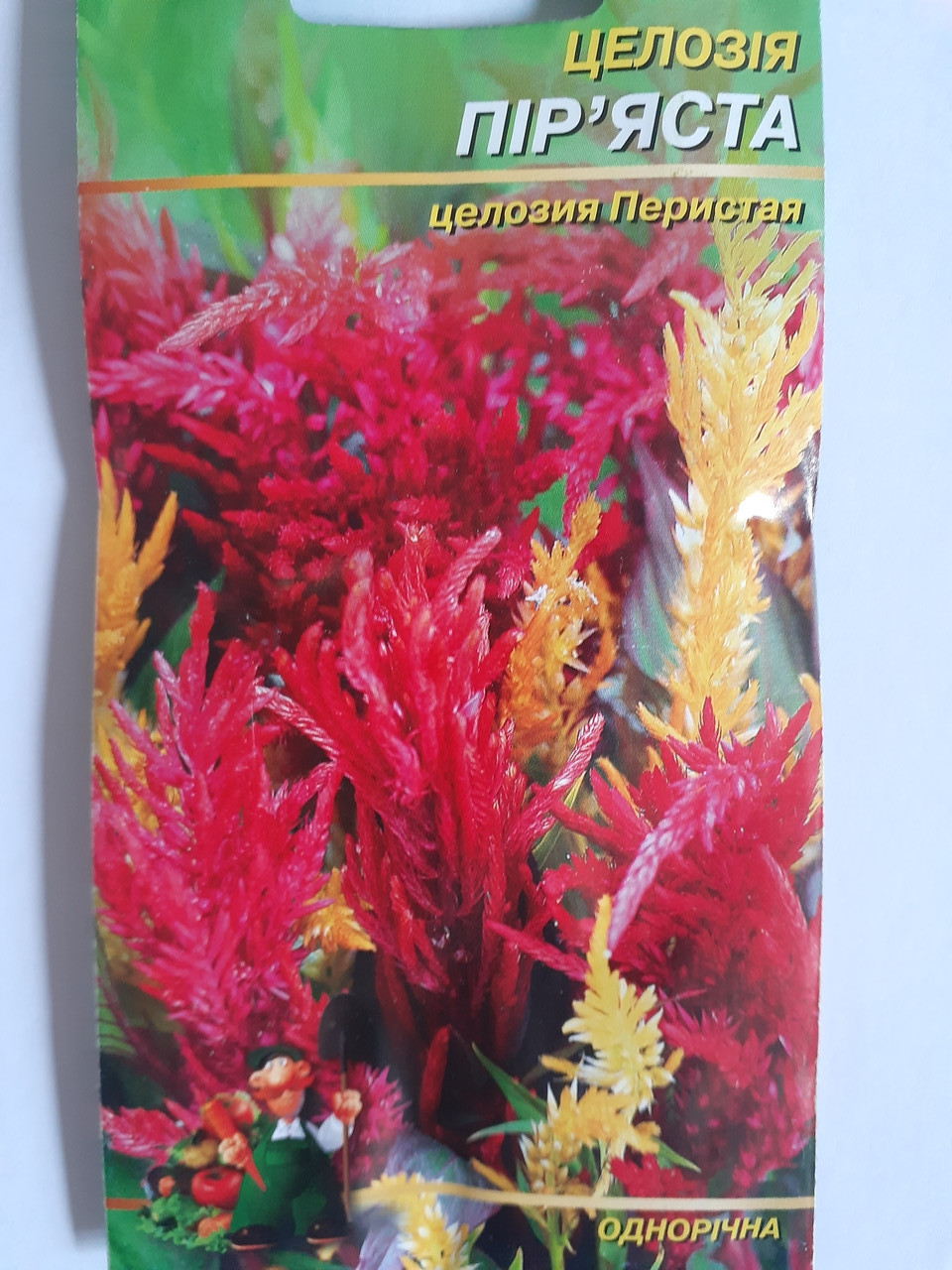 Львиний Зев 0,2 г(мінімальне замовлення 25 пачак)
