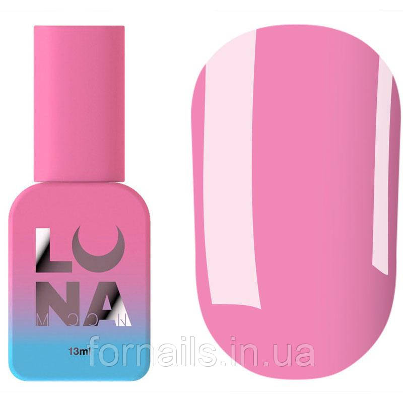 Рідкий гель LUNA Light Acrygel №35 13 мл