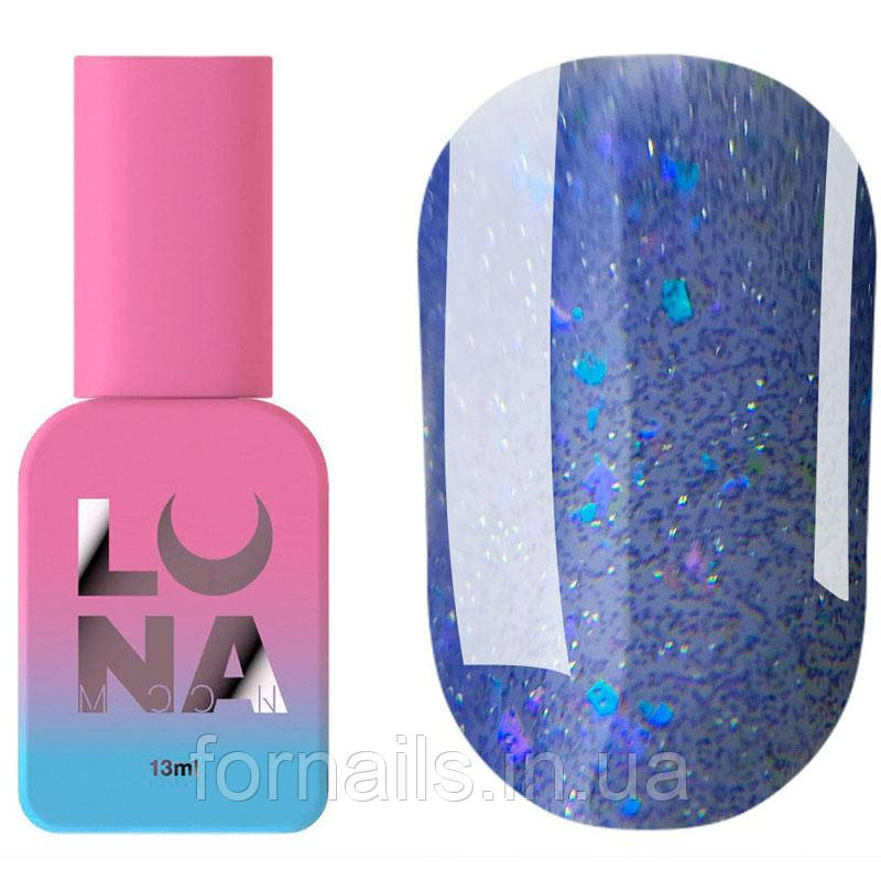 Рідкий гель LUNA Light Acrygel №41 13 мл