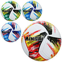 Мяч футбольный ламинированный Minsa MS 3711, размер 5, TPU, 400-420г