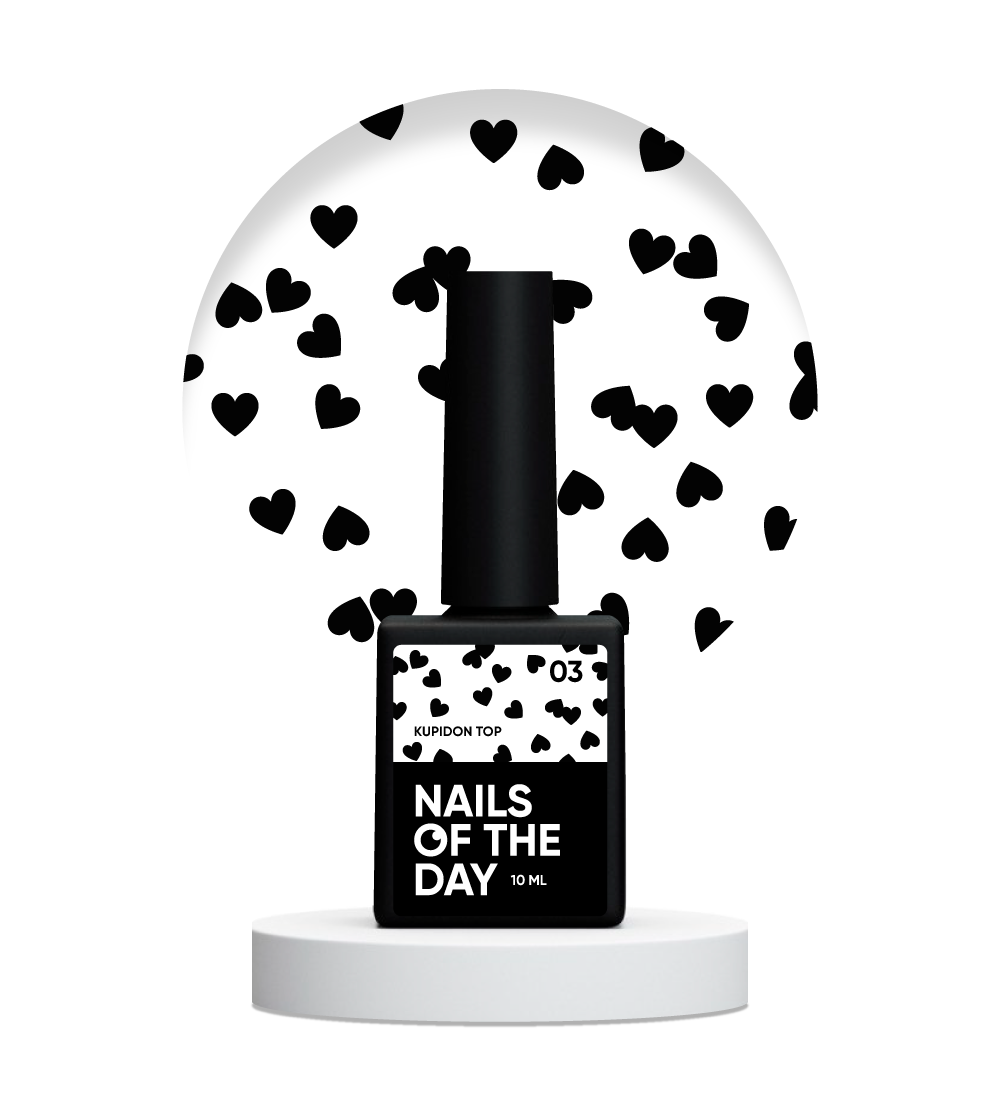 NAILSOFTHEDAY Kupidon top 03 - фінішне покриття для нігтів з глибокими чорними сердечками, без липкого шару, 10 мл