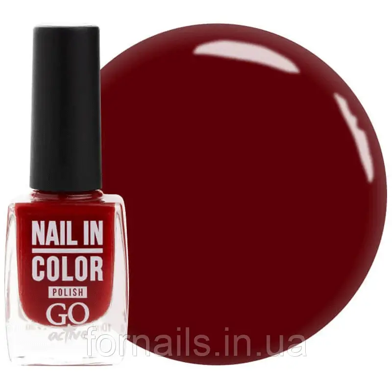 Лак для нігтів Nail Polish GO ACTIVE 010 (вишневий джем), 10 мл, фото 1