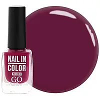 Лак для ногтей Nail Polish GO ACTIVE 015 (розовый виноград), 10 мл