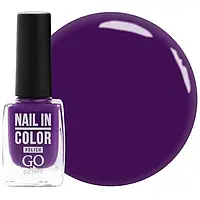 Лак для ногтей Nail Polish GO ACTIVE 016 (фиолетовый), 10 мл