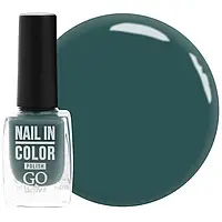 Лак для ногтей Nail Polish GO ACTIVE 018 (зеленый мох), 10 мл