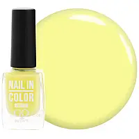 Лак для ногтей Nail Polish GO ACTIVE 022 (желтый), 10 мл