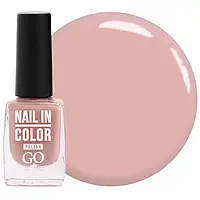 Лак для ногтей Nail Polish GO ACTIVE 034 (приглушенный лилово-розовый), 10 мл