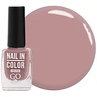 Лак для ногтей Nail Polish GO ACTIVE 035 (розовый кофе), 10 мл