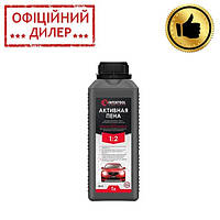 Піна активна 1 л, готова до застосування або 1:2, для безконтактного миття апаратом високого тиску INTERTOOL