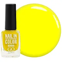 Лак для ногтей Nail Polish GO ACTIVE 056 (яркий желтый), 10 мл