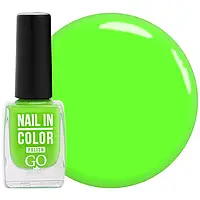 Лак для ногтей Nail Polish GO ACTIVE 057 (яркий салатовый), 10 мл