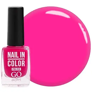 Лак для нігтів Nail Polish GO ACTIVE 060 (рожева фуксія), 10 мл
