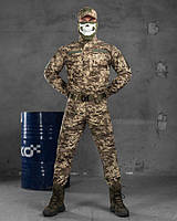 Тактический костюм ЗСУ пиксель ММ-14 ГОСТ, Демисезонный армейский костюм, Военный боевой костюм форма всу,