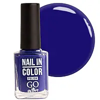 Лак для ногтей Nail Polish GO ACTIVE 069 (индиго), 10 мл