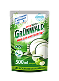 Засіб для миття посуду ТМ Grunwald 500 ml, фото 4