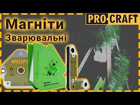 Магнітний кутник для зварювання Procraft WH45 Підтримує кути 45° 90° 135° Сила зчеплення 45 кг, фото 4