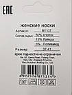 Жіночі демісезонні шкарпетки Корона, бавовна, однотонні спортивна резинка. Розмір 37-41, 10 пар/уп. кольорів, фото 2