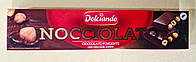 Шоколад Dolciando Nocciolato с цельным фундуком черный 250 г