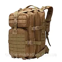 Тактический рюкзак на 45 л, 52х35х25см, Tosh 50466, Песочный / Армейский рюкзак с системой Molle