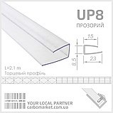 Торцевий полікарбонатний профіль UP 10 мм прозорий, фото 4