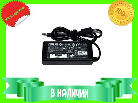 Адаптер для ноутбука ASUS 19V 3.42 A 65W 5.5x2.5