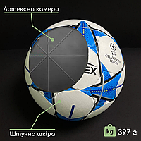 М'яч футбольний ronex, Спортивний ігровий м'яч Grippy №5, М'яч для футболу Білий (RXG-F1)
