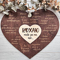 10 причин почему я тебя люблю - романтический деревянный пазл подарок для нее на день Влюбленных или годовщину