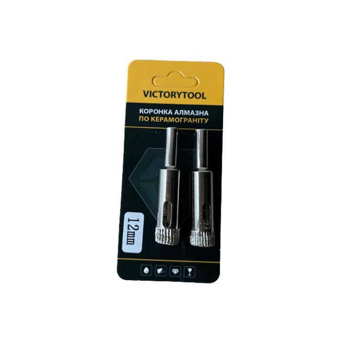 Коронка алмазна VICTORYTOOL 12мм 2шт (V012-2)