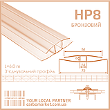 З'єднувальний (нероз'ємний) профіль HP 4 мм прозорий, фото 7