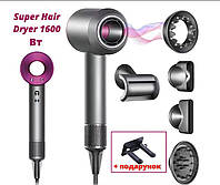 Фен Dyson Supersonic Super Hair Dryer з 5 насадками