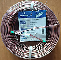 Акустичний мідний кабель Loudspeaker Cable 2*0,75 Hi-Fi Одескабель