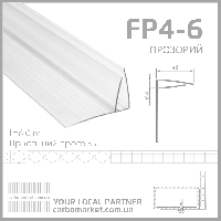Пристенный поликарбонатный профиль 4-6 мм прозрачный