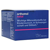 Orthomol Natal, Ортомол Натал 30 дней (порошок/капсулы)